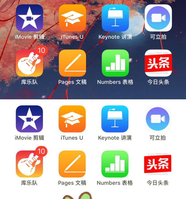 苹果设计师藏在 iPhone 中的小惊喜：你发现了几个？