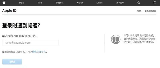 如何防止 Apple ID 被 ”钓“？ Apple ID被停用怎么办？