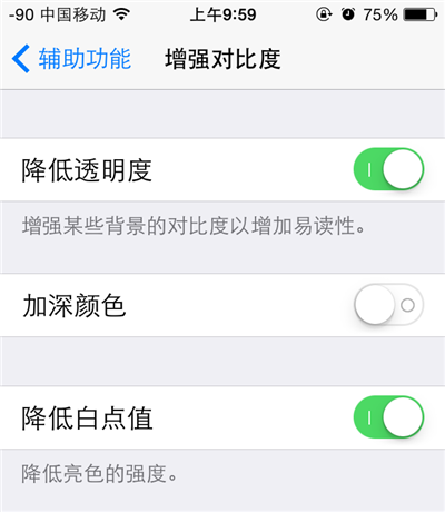 iPhone卡顿怎么办？如何解决iPhone卡顿问题