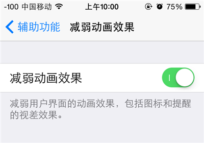 iPhone卡顿怎么办？如何解决iPhone卡顿问题