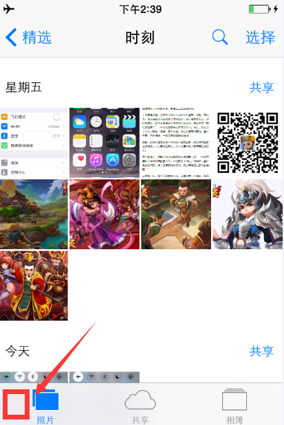 照片太多？教你iPhone秒回相册顶部或底部