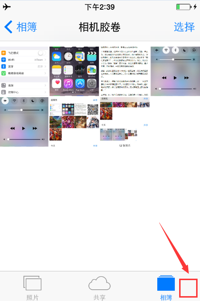 照片太多？教你iPhone秒回相册顶部或底部