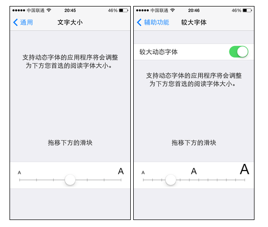 iOS7不为人知的隐藏功能