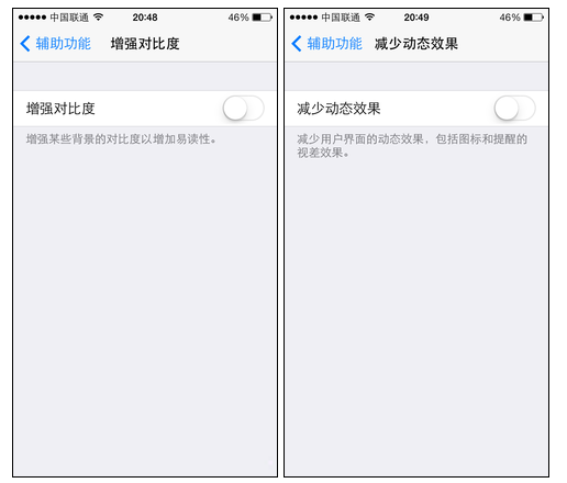 iOS7不为人知的隐藏功能