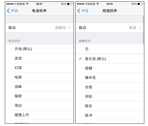 iOS7不为人知的隐藏功能