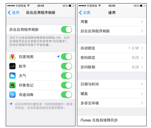 iOS7不为人知的隐藏功能