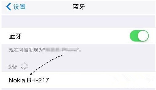 iPhone6新系统影响蓝牙吗？蓝牙问题解决方法