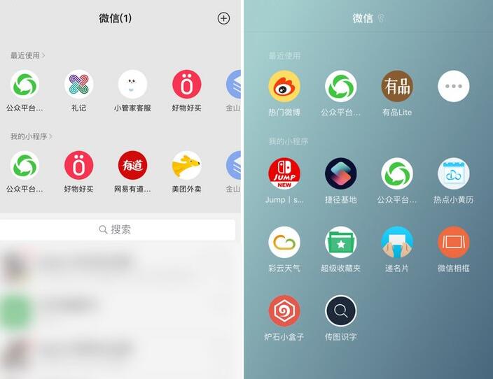 微信 iOS 版 7.0.3 更新了什么？iPhone 用户可抢先体验哪些功能？