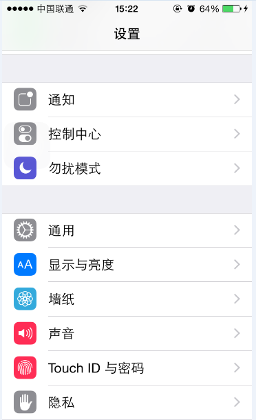 把Siri唤出来 用声音打开Siri教程