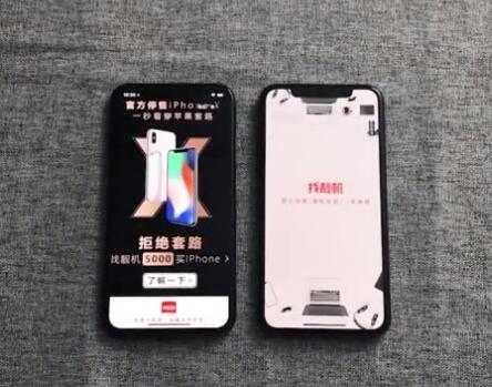 iPhone XS速度对比iPhone X：哪个更快？