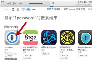 如何从 AppStore 下载旧版兼容软件