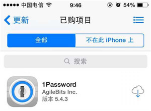 如何从 AppStore 下载旧版兼容软件