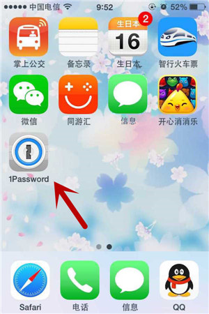 如何从 AppStore 下载旧版兼容软件