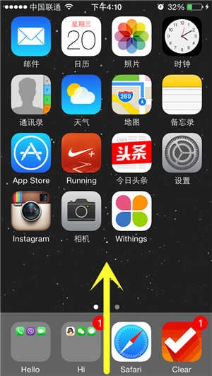 怎么取消iPhone屏幕自动旋转功能