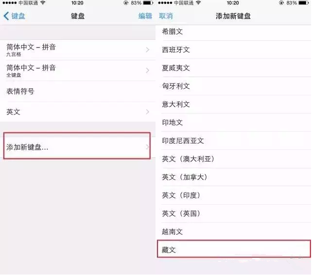 iOS的装逼小技巧，你用过几个