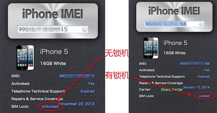 什么是有锁机？怎么辨别iPhone是否有锁？