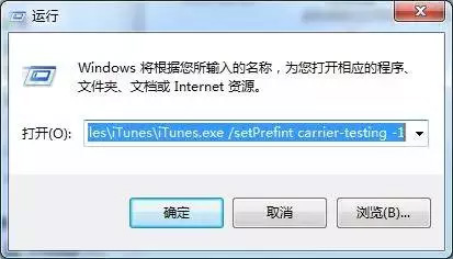 iPhone信号不好怎么办？或是运营商配置文件惹的祸