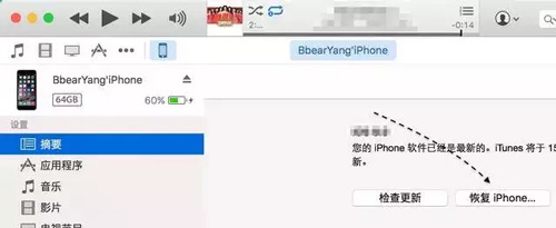 iPhone信号不好怎么办？或是运营商配置文件惹的祸