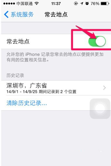 iPhone6常去地点打不开问题解决方法