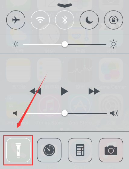 如何设置iPhone6的来电闪光灯