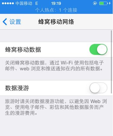 iPhone怎么连接到电脑上网？方法教程