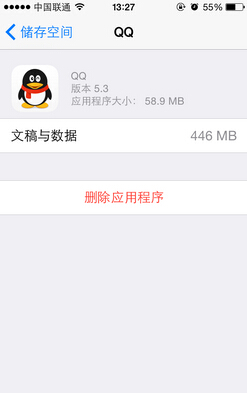 苹果iPhone内存不够用怎么办？如何清理内存