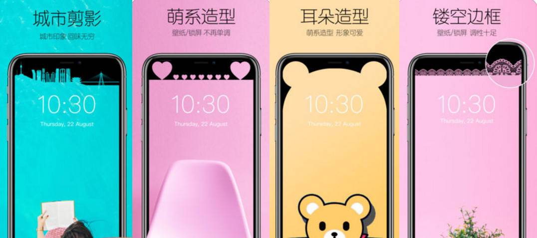 手机资讯 利用壁纸隐藏 美化iphone Xs 刘海屏 购团邦网