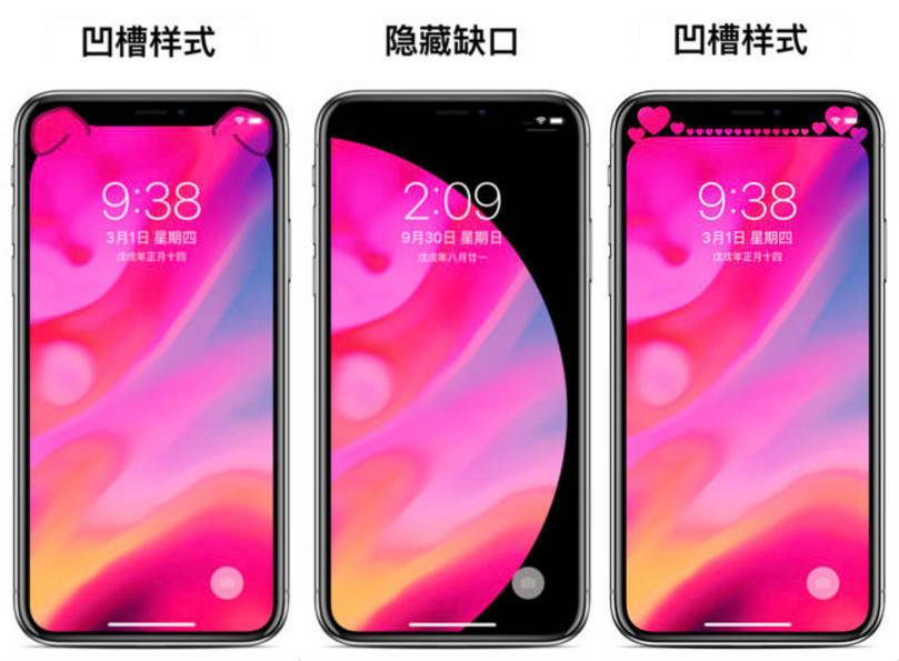 手机资讯 利用壁纸隐藏 美化iphone Xs 刘海屏 购团邦网