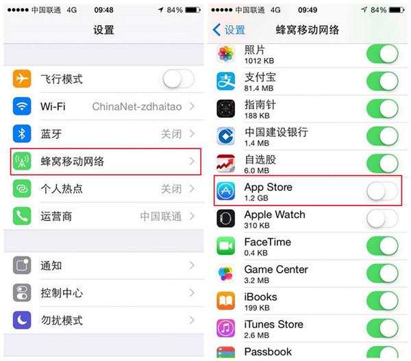 iPhone 6如何防止手机应用偷流量？