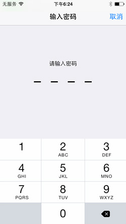 如何在iPhone上查看Safari保存的密码