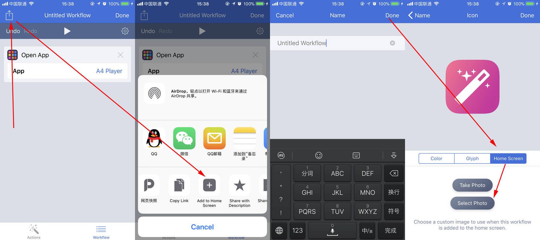 教你免越狱修改 App 图标和名称