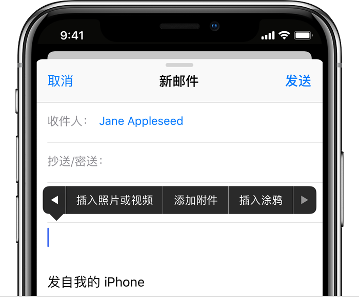 iPhone 自带邮箱的“添加附件”功能隐藏在哪里？