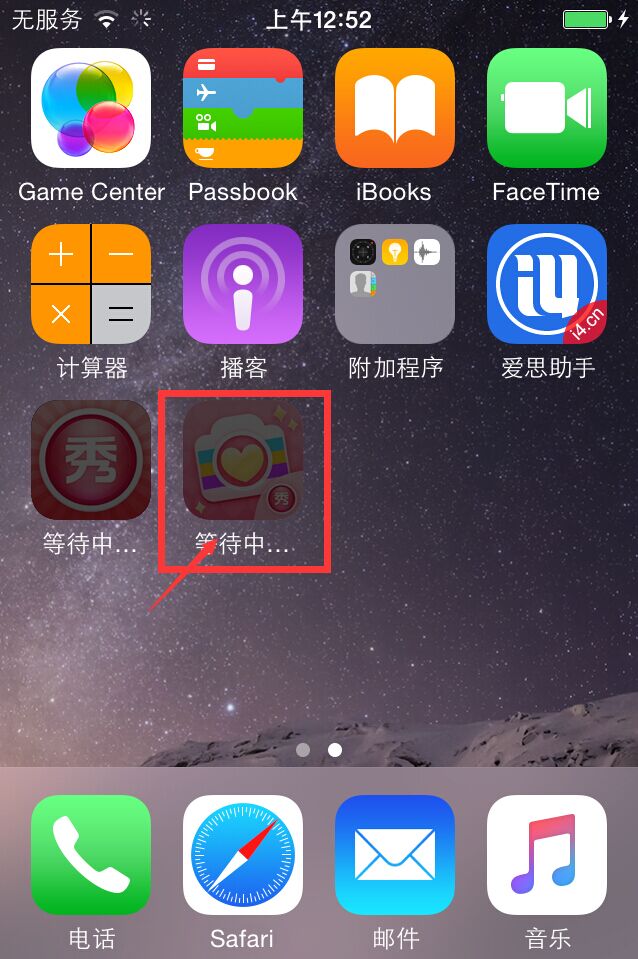 iPhone6s / Plus怎么下载安装APP？