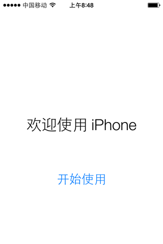 iTunes升级/恢复iOS9GM版固件教程