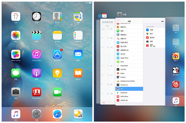 犹豫不决？爱思带你体验iOS 9