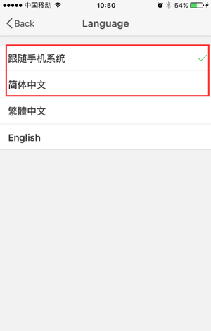 升级iOS9微博变英文怎么办？