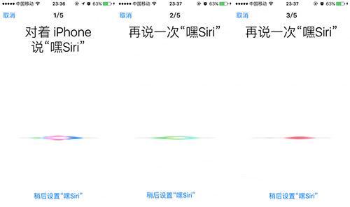 嘿，Siri！如何激活iPhone6s/Plus上的Siri