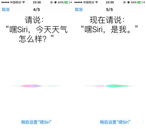 嘿，Siri！如何激活iPhone6s/Plus上的Siri