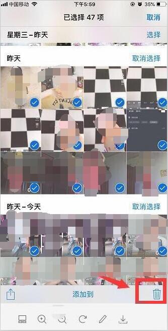 苹果iPhone手机如何一次删除多张照片？