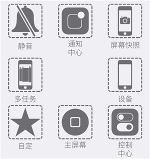 iOS 9小圆点又升级了，一个顶5个