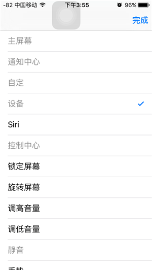 iOS 9小圆点又升级了，一个顶5个