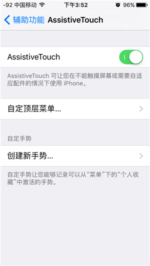 iOS 9小圆点又升级了，一个顶5个