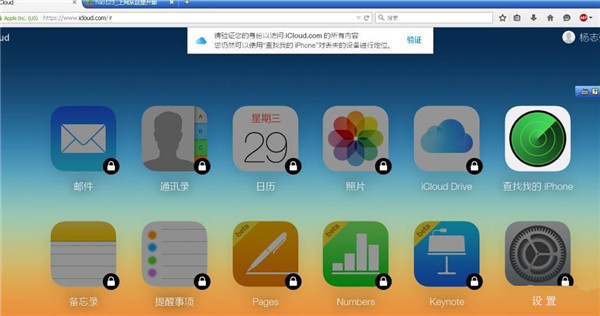 ​iPhone6s的Apple ID两步验证怎么打开