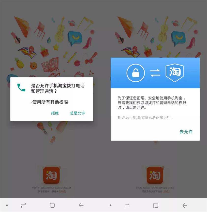 为什么 iPhone 上不需要装杀毒软件？