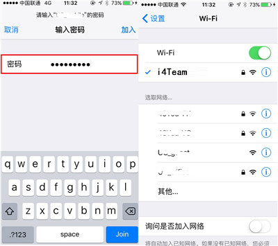 iPhone6s怎么连接Wifi网络