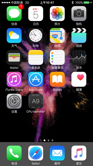 看看你的iPhone6s/6s Plus处理器是什么版本