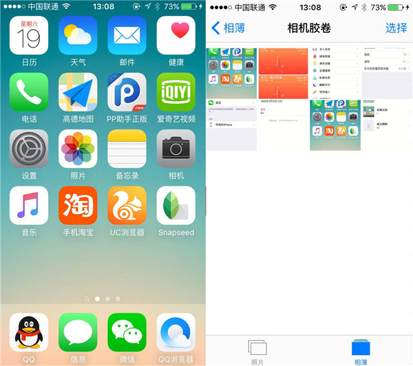 【iOS9教程】 iPhone6s怎么隐藏照片