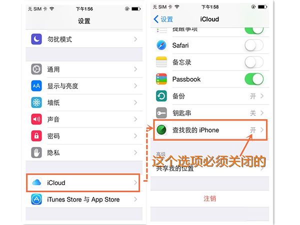 iOS9.0-9.0.2越狱问题及解决办法