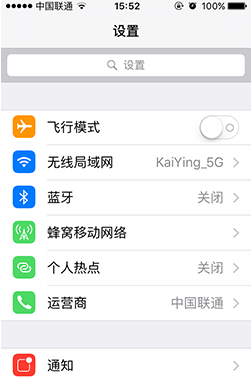 iOS9中的隐蔽的小功能，超实用