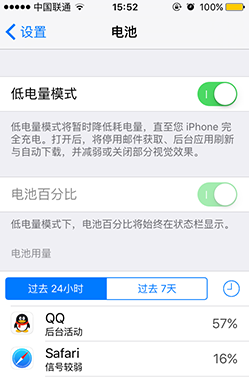 iOS9中的隐蔽的小功能，超实用